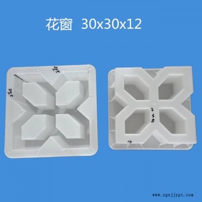 专售水泥镂空花砖模具  仿古中式花格模具  古建围墙花窗水泥砖模具图3