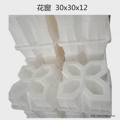 专售水泥镂空花砖模具  仿古中式花格模具  古建围墙花窗水泥砖模具图5