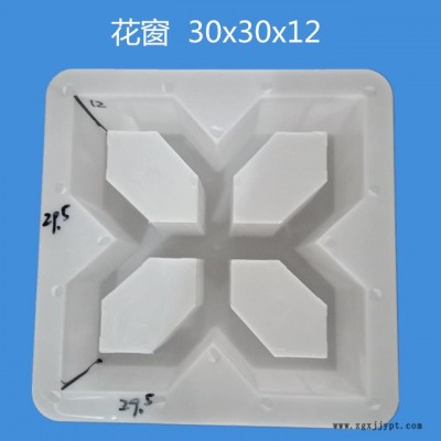 专售水泥镂空花砖模具  仿古中式花格模具  古建围墙花窗水泥砖模具图2