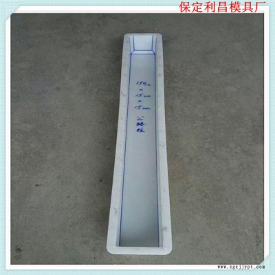 示警柱模具 标志桩模具 标志牌模具 定制标识桩模具图1