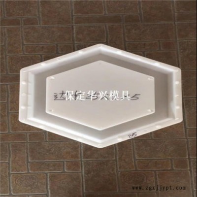 混凝土六角砖护坡模具 混凝土六棱块护坡模具 空心六棱块护坡模具 卓亿模具图1