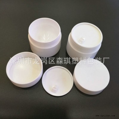 厂家现货 20克PP直身膏霜瓶 面霜瓶分装瓶 塑料化妆品包材批发图5