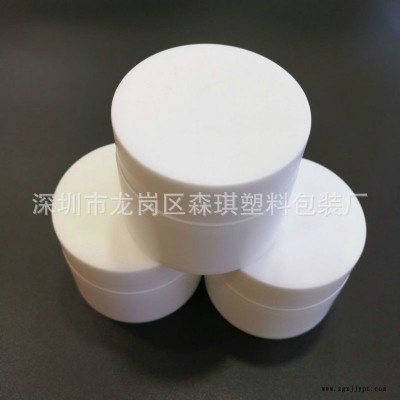 厂家现货 20克PP直身膏霜瓶 面霜瓶分装瓶 塑料化妆品包材批发图4