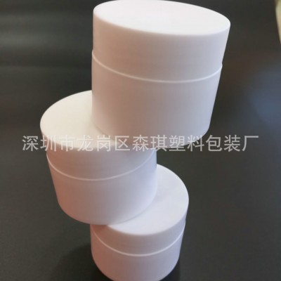 厂家现货 20克PP直身膏霜瓶 面霜瓶分装瓶 塑料化妆品包材批发图3