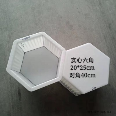 实心六角砖塑料模具水沟六角砖模具 平面六角砖模具 六角护坡模具图4