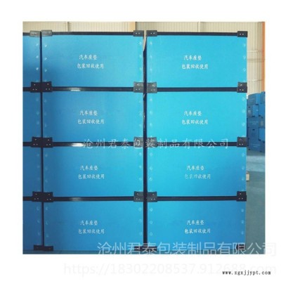河北沧州工厂 生产定制中空板框架箱  汽车配件骨架箱 可配防尘布盖  来图来样加工