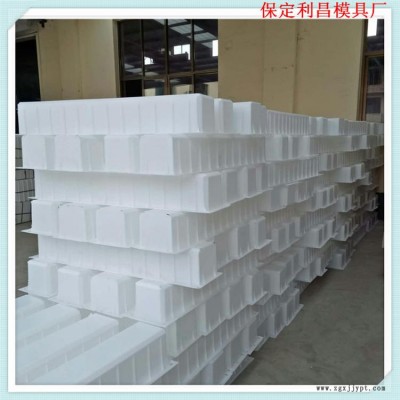 保定华旭-塑料公路界模具-标准公路界模具-120-15-15cm
