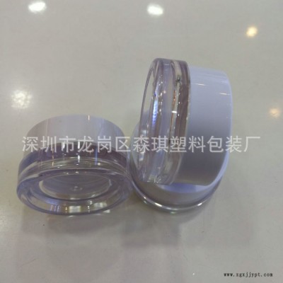 厂家供应10克化妆品散粉盒 腮红盒 化妆品瓶 膏霜瓶 面霜瓶 化妆品包材图5
