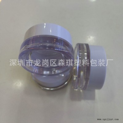 厂家供应10克化妆品散粉盒 腮红盒 化妆品瓶 膏霜瓶 面霜瓶 化妆品包材图3