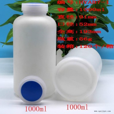 1000ml塑料瓶 1000ml蓝盖广口塑料瓶 1000gHDPE半透明塑料瓶图2