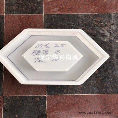 水泥护坡模具 水利护坡模具 六棱块护坡模具 卓亿模具厂图2