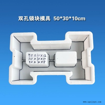 高铁水渠三叉护坡塑料模具 水泥护坡工程模具 高速三角护坡塑料模具图5