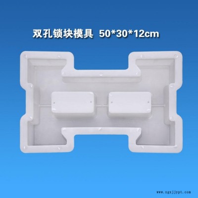 高铁水渠三叉护坡塑料模具 水泥护坡工程模具 高速三角护坡塑料模具图3