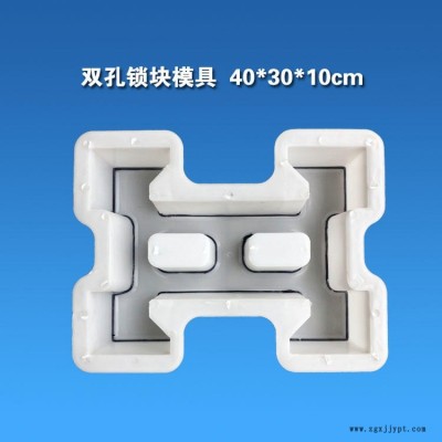 高铁水渠三叉护坡塑料模具 水泥护坡工程模具 高速三角护坡塑料模具图4