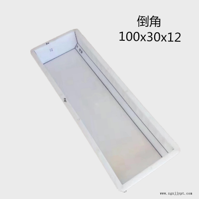 S型防撞型路沿石模具公路侧石水泥预制品塑料模具路边砖模具图2