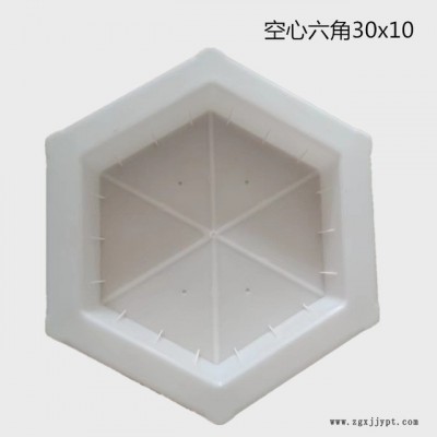 水利 公路 铁路护坡模具 空心六角 空心六角 六棱块塑料模具图4