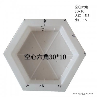 水利 公路 铁路护坡模具 空心六角 空心六角 六棱块塑料模具图2