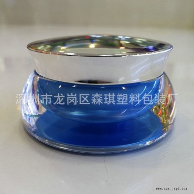 厂家直销 15克亚克力飞碟形膏霜瓶 试用装瓶 化妆品瓶 面霜瓶 膏霜瓶图5