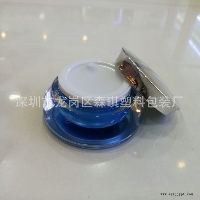 厂家直销 15克亚克力飞碟形膏霜瓶 试用装瓶 化妆品瓶 面霜瓶 膏霜瓶图1