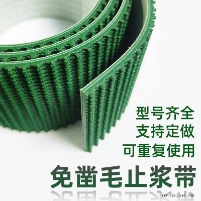 t梁预制梁止浆带      预制梁免凿毛止浆带5*80mm     防静电轻型PVC传动带      众恒厂家可加工定制图6
