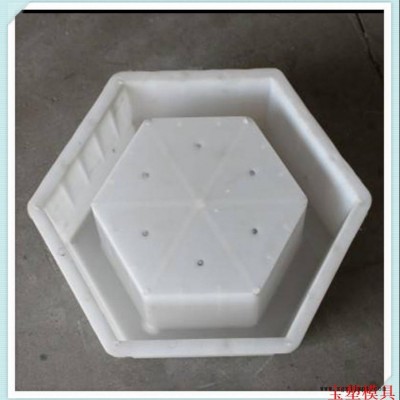 混凝土六角护坡模具 六棱护坡模具批发 方形护坡砖模具 高速六角护坡模具批发