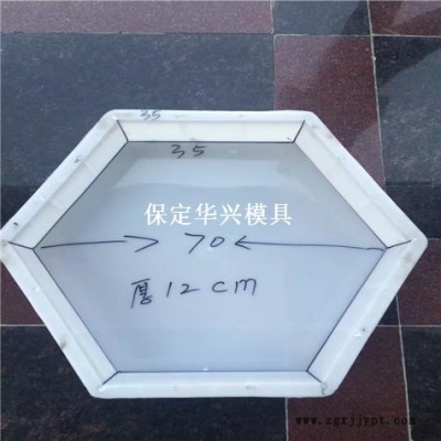 塑料护坡模具 公路护坡模具 生态护坡模具图2