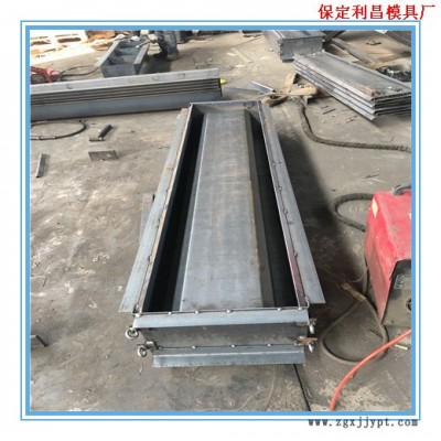 预制构件模具 预制构件钢模具 预制构件塑料模具 保定华旭模具图2