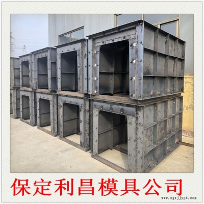 预制构件模具 预制构件钢模具 预制构件塑料模具 保定华旭模具