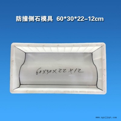 2019年新款直销倒角路沿石模具 斜边路沿石模具 斜角路沿石模具 平石塑料模具图2