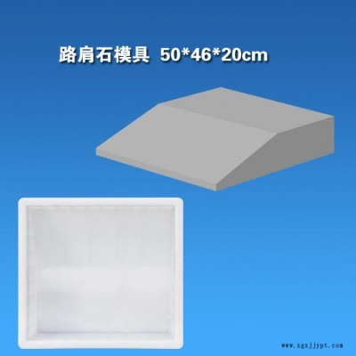 2019年新款直销倒角路沿石模具 斜边路沿石模具 斜角路沿石模具 平石塑料模具图5