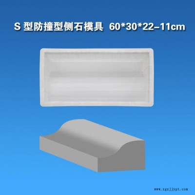 2019年新款直销倒角路沿石模具 斜边路沿石模具 斜角路沿石模具 平石塑料模具图3