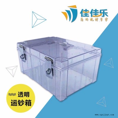 透明款运钞箱 银行办公专用运钞款箱 金融贵重物品的保管图2
