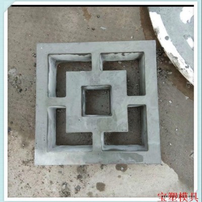 仿古混泥土模具 围墙花窗模具 镂空花窗模具加工厂家 塑料模具水泥花格