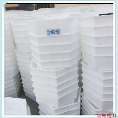 混凝土六角护坡模具 六棱护坡模具 批发方形护坡砖模具 高速六角护坡模具