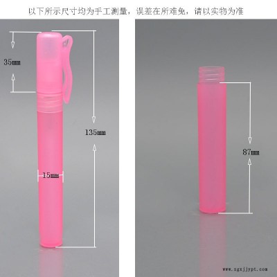 厂家直供10ml香水笔新款PP磨砂香水管香水分装瓶PP盖香水笔瓶图5