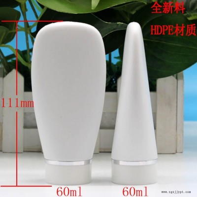 厂家直销60ml护手霜瓶 倒立瓶 洗面奶瓶 防晒霜瓶 乳液挤压瓶批发图3