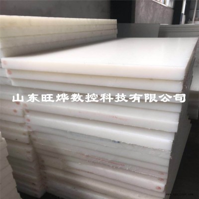耐磨mc尼龙板材加工 浇铸mc尼龙板材定制图2