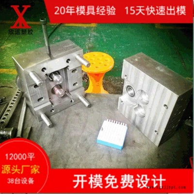 塑料外壳注塑模具开模厂家    定制ABS塑料外壳注塑  模具加工制造图1