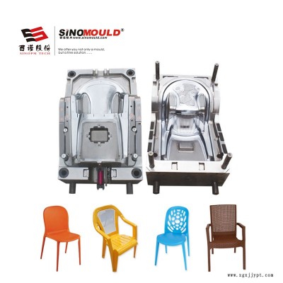 西诺塑料椅子模具 注塑椅子模具制造 定制塑料靠背椅塑胶扶手椅模具 塑料件注塑模具图2
