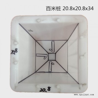 翔宇模具 厂家直供 公路铁路百米桩模具 里程碑界桩模具 公路界塑料模具图3