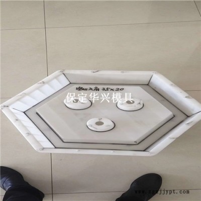 水泥六棱块模具 水泥六棱块护坡模具 六角块模具 卓亿模具图2