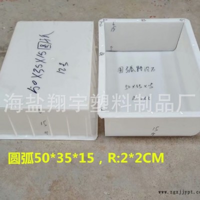 高速公路 市政道路 圆弧防撞型路沿石 塑料模具 侧石模具 s水泥制图4