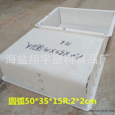 高速公路 市政道路 圆弧防撞型路沿石 塑料模具 侧石模具 s水泥制图3