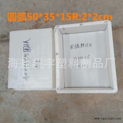 高速公路 市政道路 圆弧防撞型路沿石 塑料模具 侧石模具 s水泥制图5