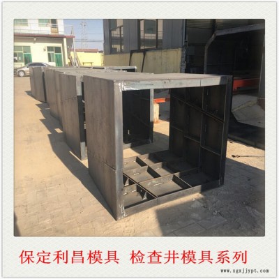 混凝土构件模具 混凝土构件钢模具 混凝土构件塑料模具 保定华旭模具图1