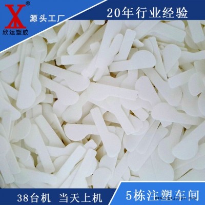 塑料模具制造 定做 注塑成形 模具制作 PP环保勺子注塑加工厂家图1