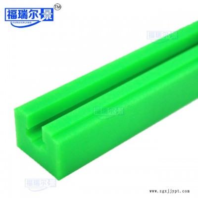 UHMWPE超高分子量聚乙烯U型单排链条导轨 尼龙链条托轨 现货图4