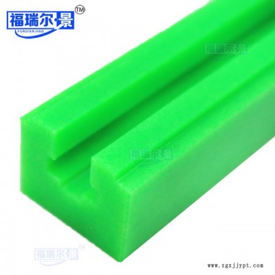 UHMWPE超高分子量聚乙烯U型单排链条导轨 尼龙链条托轨 现货图2