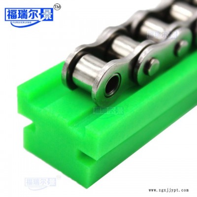 UHMWPE超高分子量聚乙烯U型单排链条导轨 尼龙链条托轨 现货图5