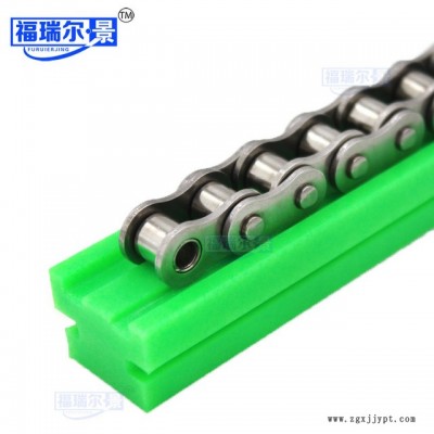 UHMWPE超高分子量聚乙烯U型单排链条导轨 尼龙链条托轨 现货图1